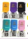 0.6*1.2免蓋連續章-開運章